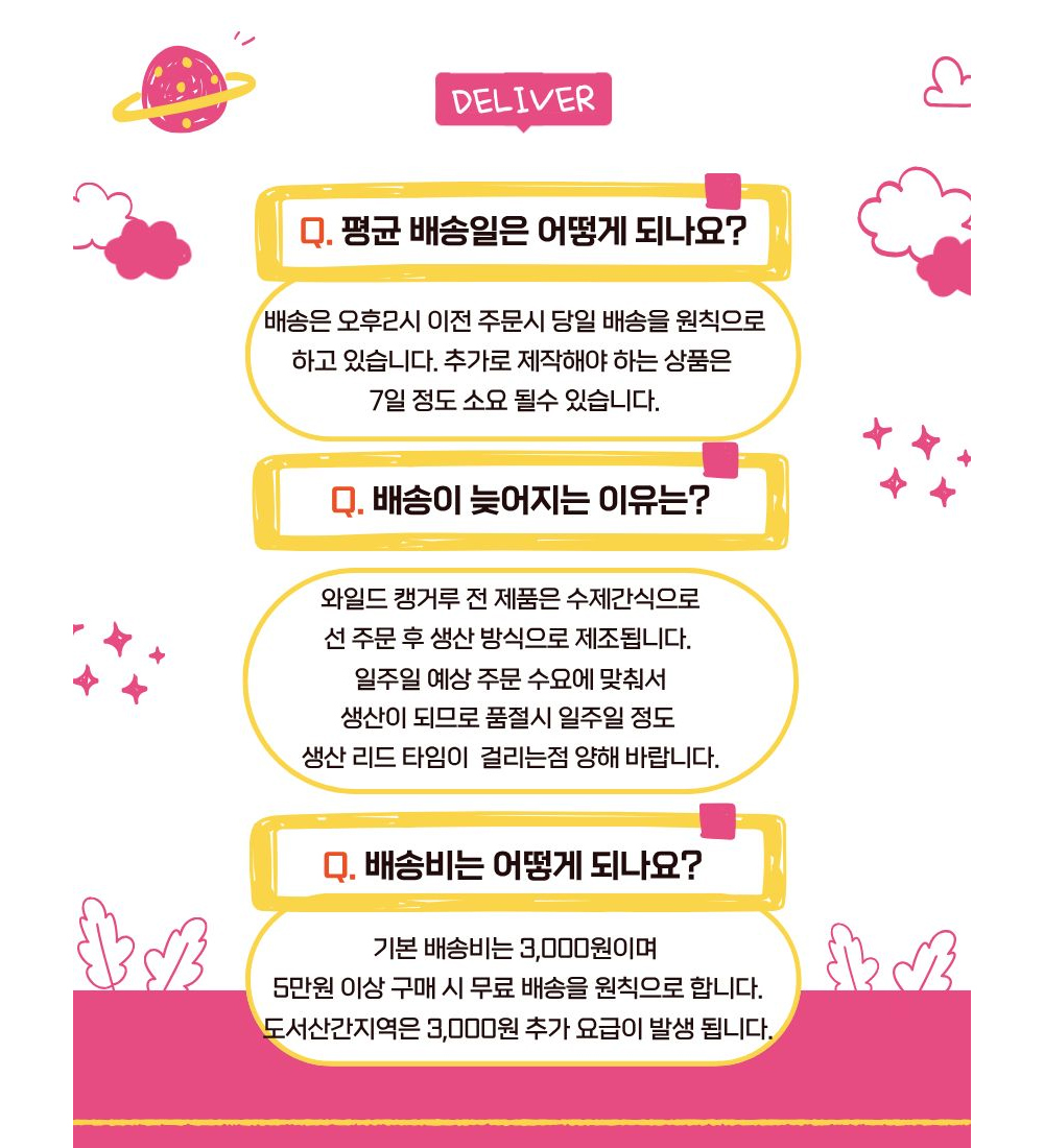 악세사리 상품 이미지-S3L8